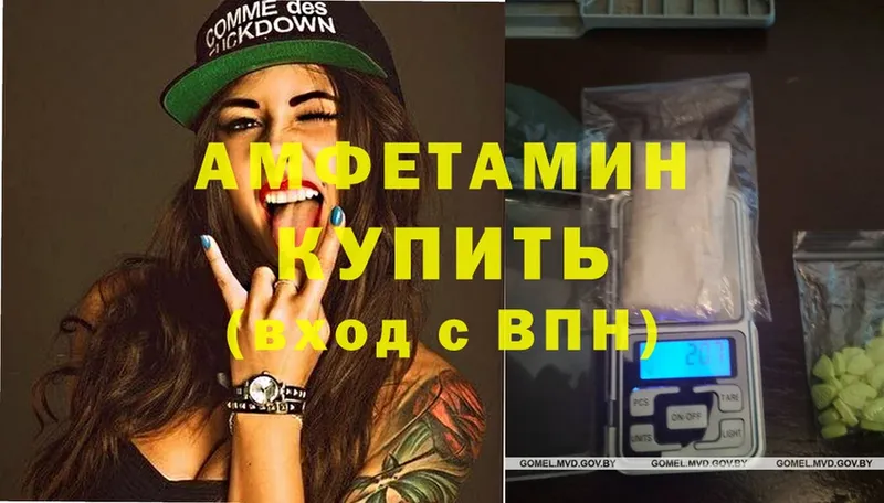 где можно купить   Лаишево  kraken онион  Amphetamine 97% 