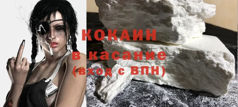 площадка клад  Лаишево  ОМГ ОМГ зеркало  Cocaine 98%  купить  сайты 