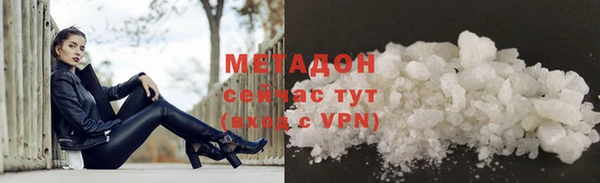 mdma Волосово