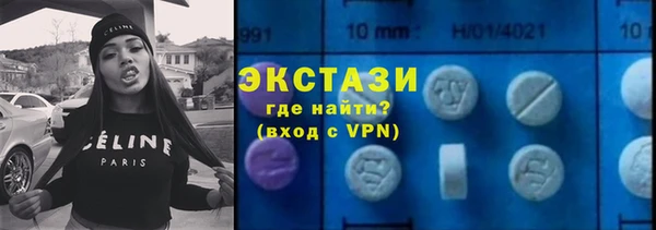 mdma Волосово