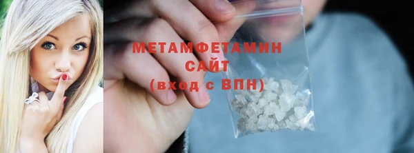 MESCALINE Володарск