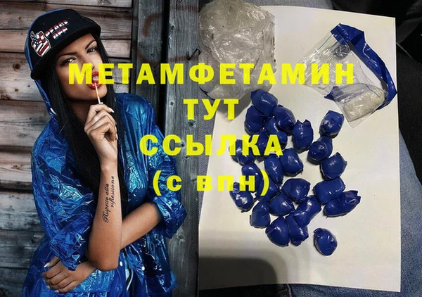 MESCALINE Володарск