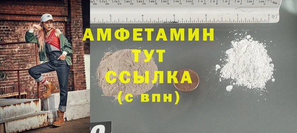 mdma Волосово