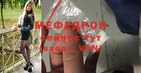 mdma Волосово